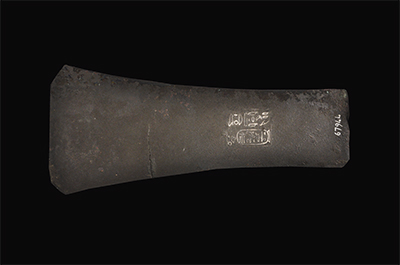 First Intermediate Period